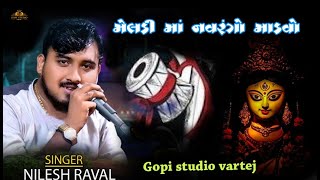 Live Dakla 2023 || Nilesh Raval || દુઃખ્યાની બેલી માં મેલડી || મેલડી માં ના ડાકલા || GOPISTUDIO VART