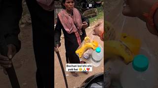 Bechari Bol Bhi Nhi Pati hai🥺🙏❤️#trending #helping #huminity #viralvideo #maa #trending #shorts