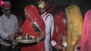 rajasthani marriage video॥vivah gana॥vivah geet॥BY DJ KING FILM STUDIO