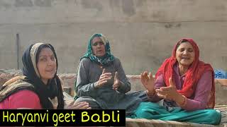 बाला जी तो मैंने बुलावे से पपया बोला पीपल में || Haryanvi geet Babli