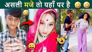 🤣 Ye Papa Ki Pariya Kitni Awesome Hai Yaar 😜 Papa Ki Pariya Comedy