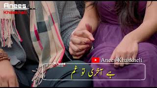 Humnava Mere || Urdu Status SonG || Uploader Anees Khaskheli