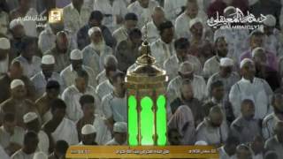 Maher Almuaiqly Beautiful Holy Quran Recitation‎ Ar Rahman