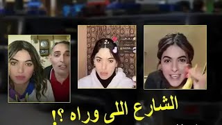 بعد حبس سوزي الأردنية..فضائح بالجملة تكشفها التحقيقات