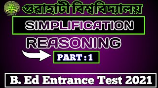 Simplification reasoning  for all Govt exam | Gauhati University B. Ed Entrance 2021 | GU B.Ed admit