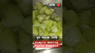 Petha Food With Pumpkin  Candy 🍬🍭 খুব সহজে তৈরি #shorts