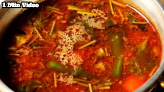 Healthy kollu rasam recipe