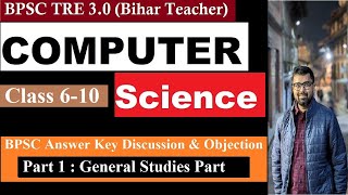 Part 1: General Studies Part Solution | Class 6-10 | BPSC TRE 3.0 Computer Science | BPSC Answer Key