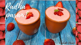 Radha Pasand Strawberry Smoothie |  Strawberry Milkshake | Strawberry Ko Store  Kese Kare 1 Saal Tak