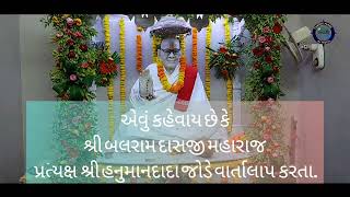 || લોદરા બાલા હનુમાન મંદિર ની એક ઝલક || Famous place by praful ||