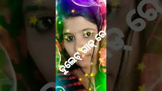 LACKAMANI BABY ODIA NEW SONG