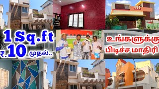 Best Quality Painting Service Lowprice |Budget Price Service Provided All Brands | FULL TAMILNADU