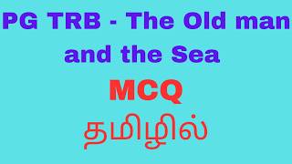 Old man and the Sea- MCQ | PG TRB | American Literature