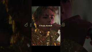 Love me again #taehyung #lovemeagain #sinhalalyrics #btssinhala #btssrilanka #btsshorts #v