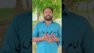 لوگوں پر ایک ایسا زمانہ آئے گا ؟// Imam Ali as ka Farman ||Haq Bool ||nahaj ul balagha ||Murtaza