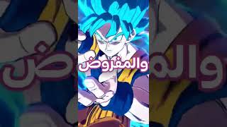 افضل لعبة انمي قادمة من جديد😱❤