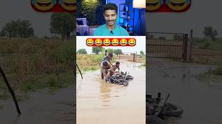 बाइक पानी में गिर गया 😂😂 | #funny #shortsviral #शॉर्ट्स