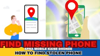 How to Find a Lost or Stolen Android Phone (2023) | Apne Mobile Ko kaise dhunday