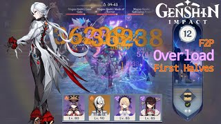 [Genshin Impact] F2P Arlecchino clears first halves | 9⭐ Floor 12 | Spiral Abyss v4.6