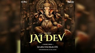 JAI DEV JAI DEV 2.0 || SOUND CHECK || DJ LIKU X DJ RAJU CTC