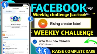 Weekly challenge facebook // facebook weekly challenge today