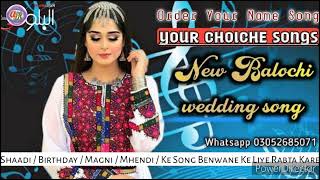 New Balochi wedding Lewa Wedding Song Sindhi Balochi Dancing Song #song #fyp #balochi #bengjokundo