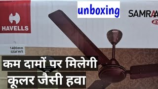 How to install Havells ceiling fan//install Havells ceiling fan//Havells ceiling fan