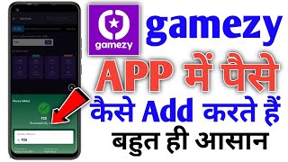 Gamezy app me paise kaise add karte hain | How To Add Cash in Gamezy App