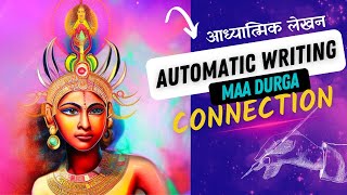 My First Automatic Writing Experience! Connecting w/ Maa Durga माँ दुर्गा  | The_Urban_Sanyasi |