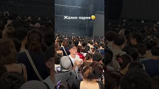 Когда ждешь свою жену, а не Bruno Mars…