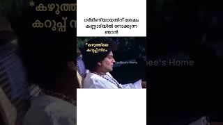 ഗർഭിണിയായതിന് ശേഷം കഴുത്തിൽ കറുപ്പ് നിറം വന്നവരുണ്ടോ..?#malayalam #pregnant #funny #womb #pregnancy