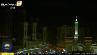 قناة القران الكريم | المسجد الحرام بث مباشر| Makkah Live HD | Masjid Al Haram