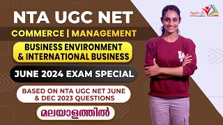 Business Environment & International Business | Exam Special | UGC NET Commerce | Management