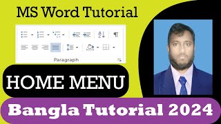 MS Word Home Menu Bangla Tutorial Part 02| ms word bulleting and numbering bangla tutorial