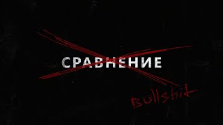 Octane VS Redshift или почему это сравнение бессмысленно