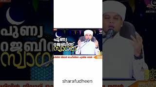 കുടുംബത്തിന് ബർക്കത്തും ഐശ്വര്യം നൽകണേ അള്ളാ|| #arivinnilav #arivinnilavlive