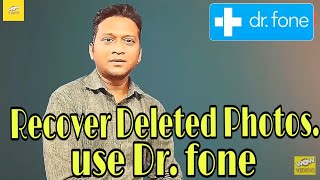 How To Recover Deleted Photos.Dr. fone the best Recovery Wizard. #prasad Panchal wow technical