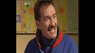 ChuckleVision - Not In My Backyard (1995) (INCOMPLETE)