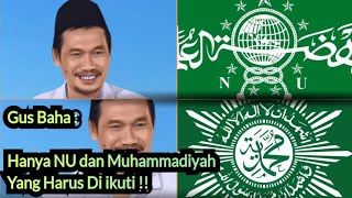 Gus Baha : NU atau MUHAMMADIYAH ?