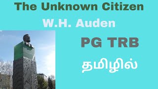 The Unknown Citizen by W.H. Auden | PG TRB Unit IV | தமிழில்