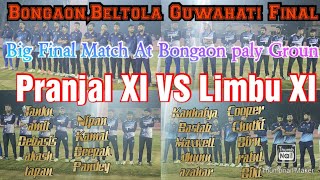 Pranjal XI VS Limbu XI// Bongaon, Guwahati Final Match// 2 Big team Fighting match//