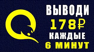 СУПЕР ПРОСТОЙ ЗАРАБОТОК В ИНТЕРНЕТЕ БЕЗ ВЛОЖЕНИЙ   С ВЛОЖЕНИЯМИ   как заработать деньги в интернете