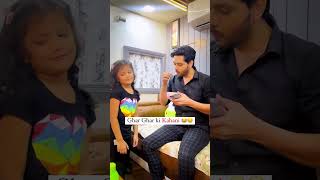 Ghar ghar ki kahani #kavya and Arjun reel #shorts #funny #viral #video #short 😂😂😂