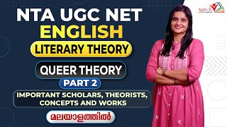 Queer Theory | Literary Theory | Part 2 | NTA UGC NET English Classes | Apple B Academy