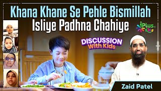 Khana Khane Se Pehle Bismillah Isliye Padhna Chahiye by Zaid Patel iPlus TV