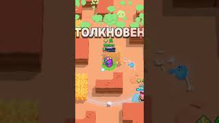 Играем с профи Бравл Старс часть 2