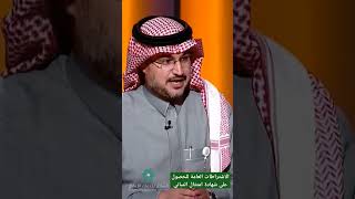 ‏الاشتراطات العامة للحصول على ‎#شهادة_امتثال_المباني ‎#بلدي