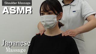 【Shoulder massage to a tired person / Get rid of tiredness and stress from work 】