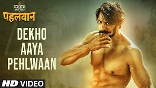 Dekho Aaya Pehlwaan - Theme Lyrical | Pehlwaan - Hindi | Kichcha Sudeepa | Krishna | Arjun Janya