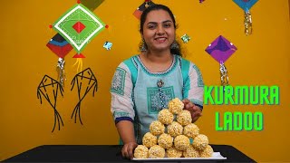 MURMURA LADDU RECIPE IN HINDI | मुरमुरा के लड्डू कैसे बनाएं | KURMURA LADDU | MANVAS